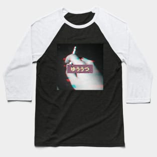 Yuuutsu Baseball T-Shirt